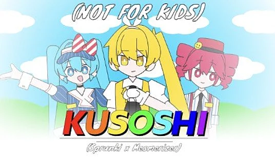 Kusoshi (Sprunki x Mesmerizer)